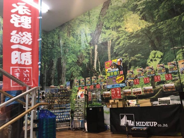 hideup 永野総一朗 ブログ写真 2019/09/09