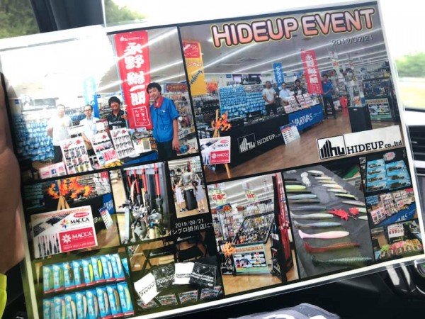 hideup 永野総一朗 ブログ写真 2019/09/23