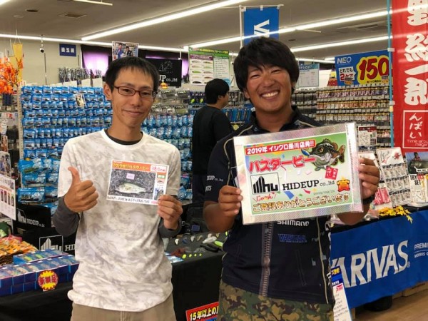 hideup &aelig;&deg;&cedil;&eacute;&ccedil;&middot;&auml;&cedil;&aelig; &atilde;&atilde;&shy;&atilde;&deg;&aring;&ccedil; 2019/09/23