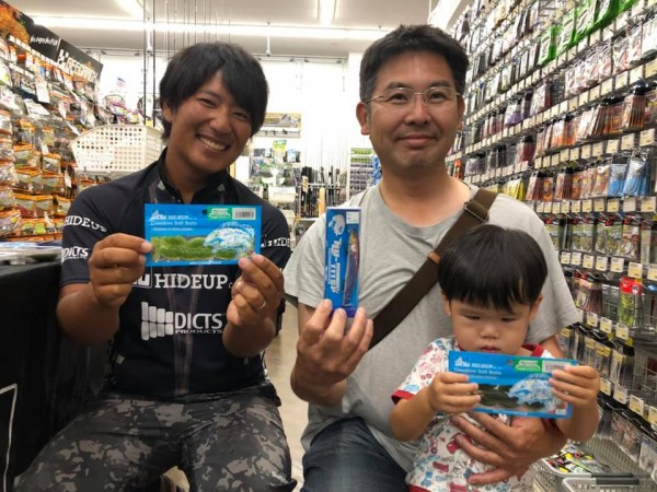 hideup 永野総一朗 ブログ写真 2019/09/23