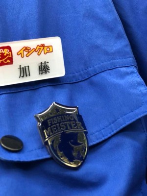 hideup 永野総一朗 ブログ写真 2019/09/23