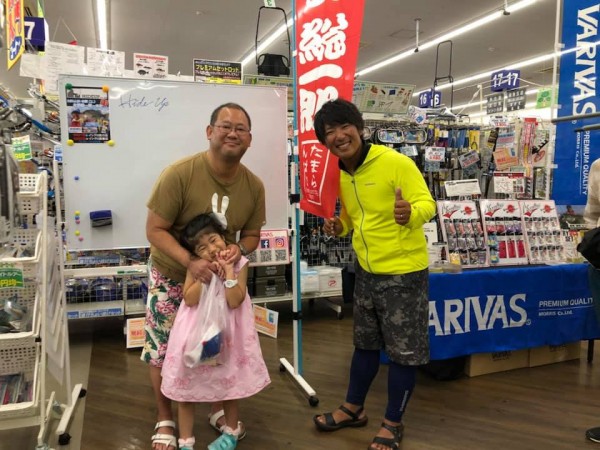 hideup 永野総一朗 ブログ写真 2019/09/23