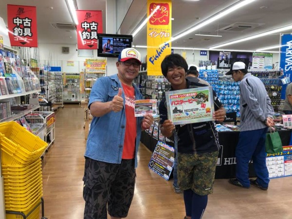 hideup 永野総一朗 ブログ写真 2019/09/23