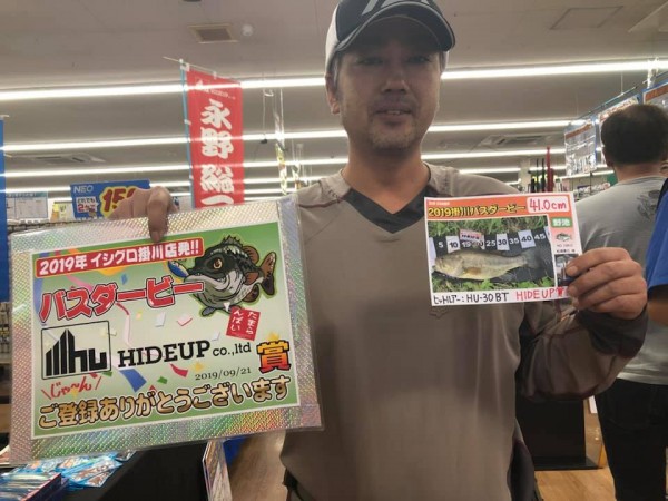 hideup &aelig;&deg;&cedil;&eacute;&ccedil;&middot;&auml;&cedil;&aelig; &atilde;&atilde;&shy;&atilde;&deg;&aring;&ccedil; 2019/09/23
