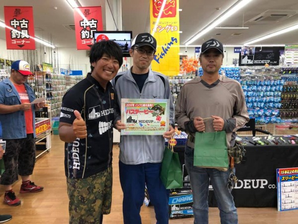 hideup 永野総一朗 ブログ写真 2019/09/23