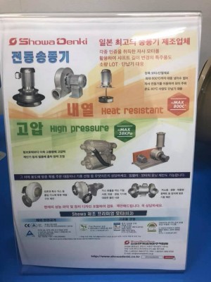 hideup 永野総一朗 ブログ写真 2019/09/27