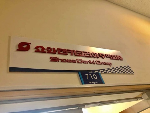 hideup 永野総一朗 ブログ写真 2019/09/27