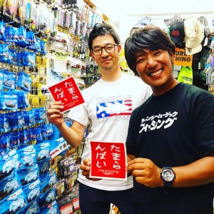 hideup 永野総一朗 ブログ写真 2019/10/02