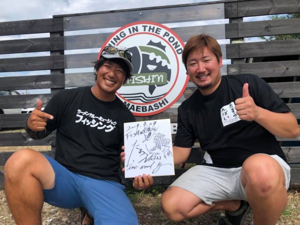 hideup 永野総一朗 ブログ写真 2019/10/02