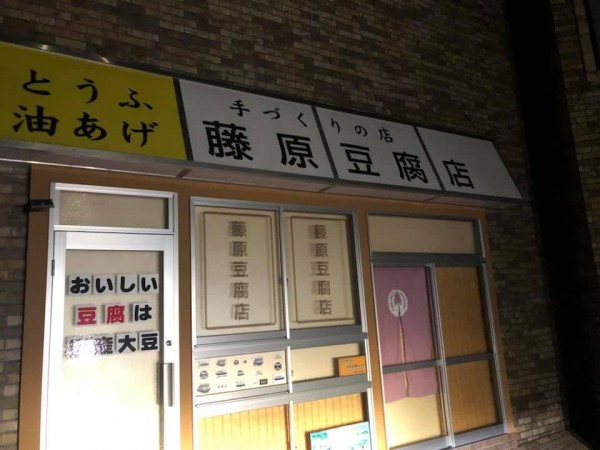 hideup 永野総一朗 ブログ写真 2019/10/02