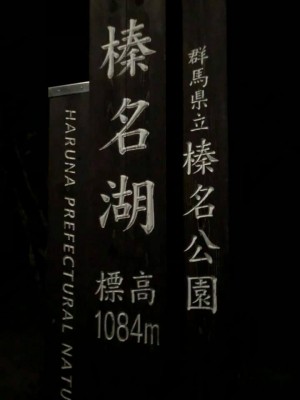 hideup 永野総一朗 ブログ写真 2019/10/02
