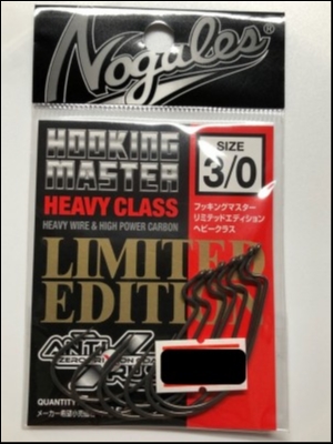 hideup 永野総一朗 ブログ写真 2019/10/03