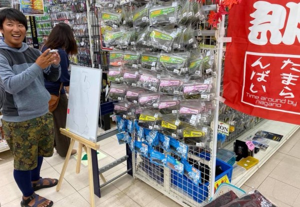 hideup 永野総一朗 ブログ写真 2019/10/20