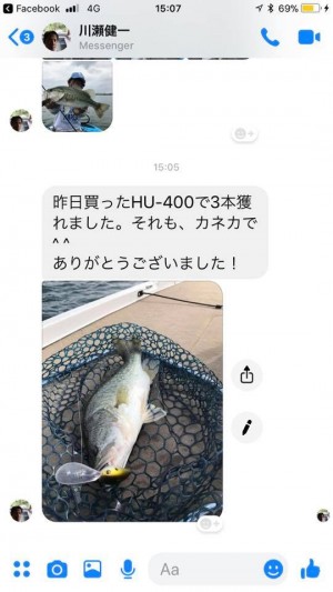 hideup 永野総一朗 ブログ写真 2019/10/20