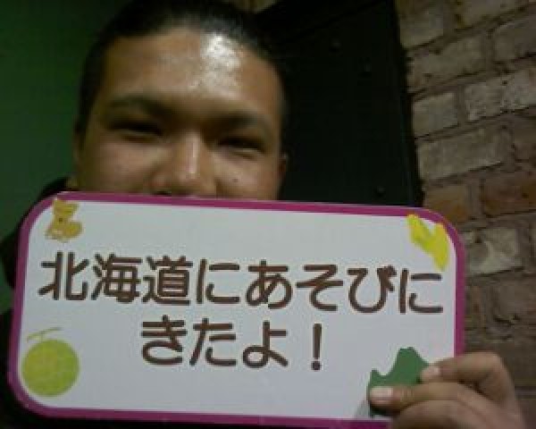 hideup 乃村弘栄 ブログ写真 2014/11/01