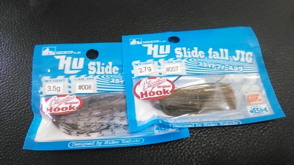 hideup 乃村弘栄 ブログ写真 2016/02/02