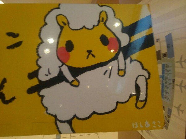 hideup 乃村弘栄 ブログ写真 2017/11/10