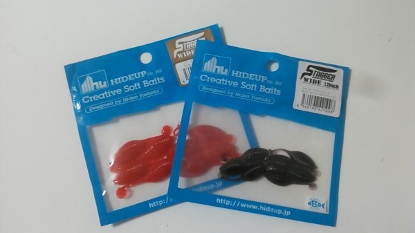 hideup 乃村弘栄 ブログ写真 2016/02/16