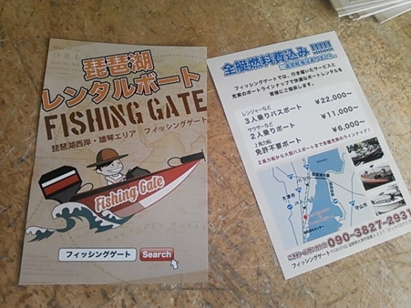 hideup 乃村弘栄 ブログ写真 2015/02/07