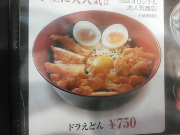 hideup 乃村弘栄 ブログ写真 2014/10/05