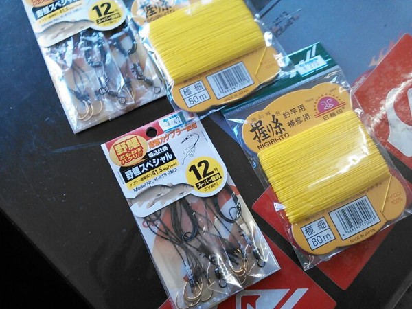 hideup 乃村弘栄 ブログ写真 2015/04/16