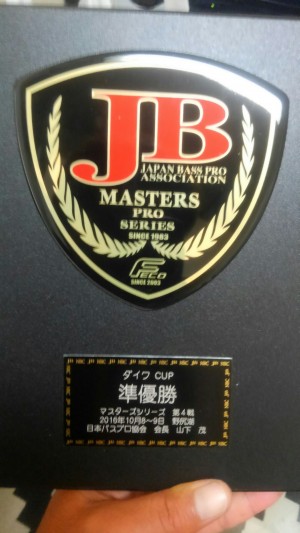 hideup 乃村弘栄 ブログ写真 2016/10/13