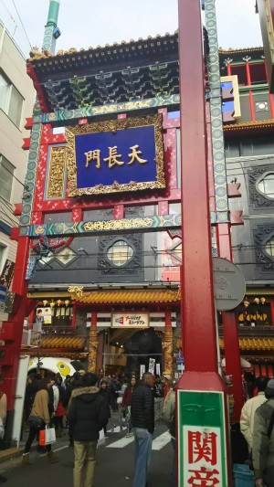 hideup 乃村弘栄 ブログ写真 2016/02/02