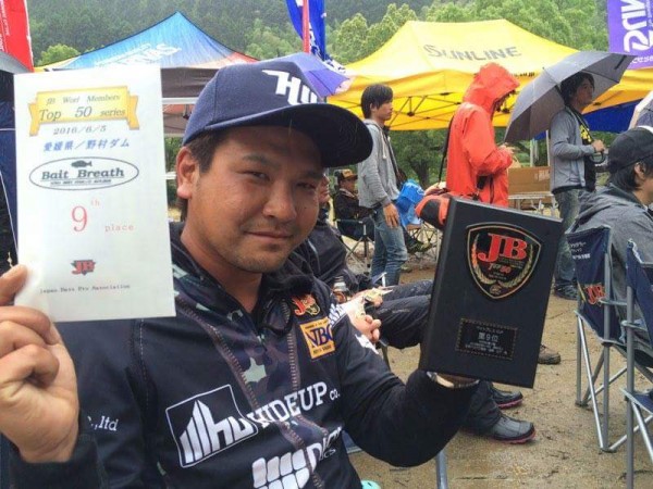 hideup 乃村弘栄 ブログ写真 2016/06/08