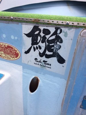 hideup 乃村弘栄 ブログ写真 2016/12/01