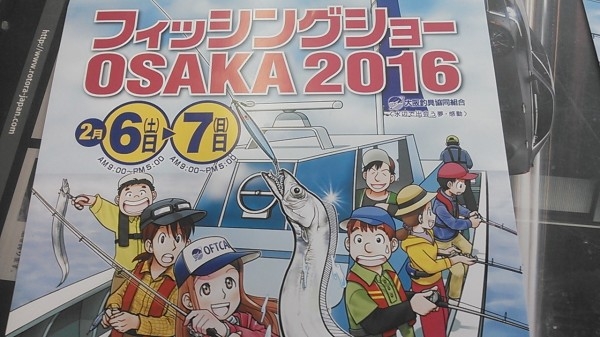 hideup 乃村弘栄 ブログ写真 2016/02/05