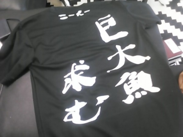 hideup 乃村弘栄 ブログ写真 2015/02/10