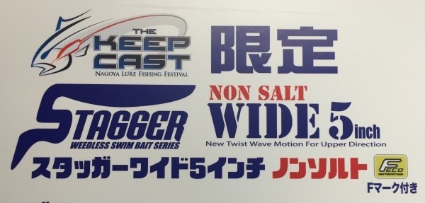 hideup 乃村弘栄 ブログ写真 2016/02/15