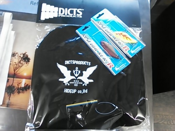 hideup 乃村弘栄 ブログ写真 2014/12/17