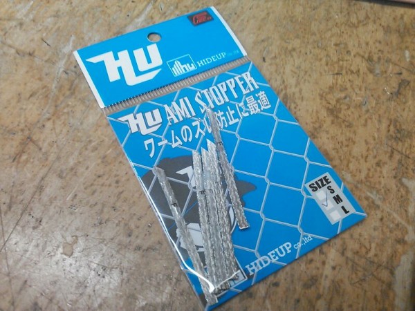 hideup 乃村弘栄 ブログ写真 2015/04/09