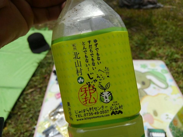 hideup 乃村弘栄 ブログ写真 2017/05/09