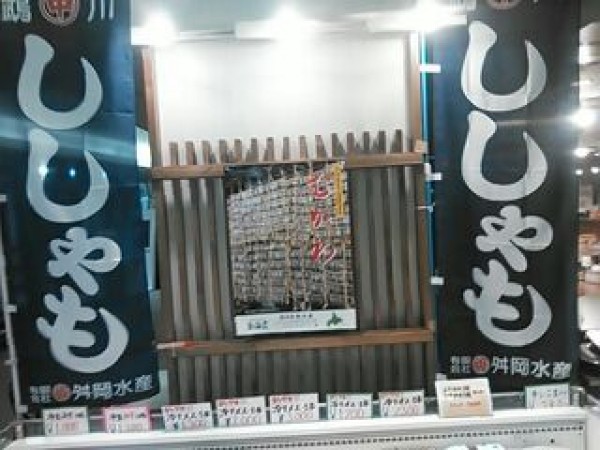 hideup 乃村弘栄 ブログ写真 2014/11/14