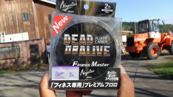 hideup 乃村弘栄 ブログ写真 2016/10/13