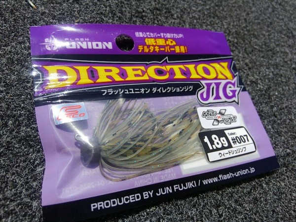 hideup 乃村弘栄 ブログ写真 2017/06/05