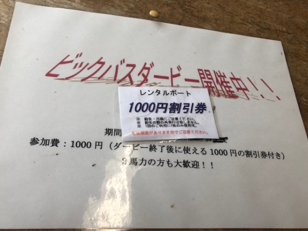 hideup 乃村弘栄 ブログ写真 2018/07/07