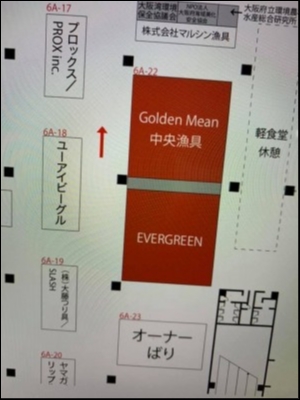 hideup 乃村弘栄 ブログ写真 2019/02/01