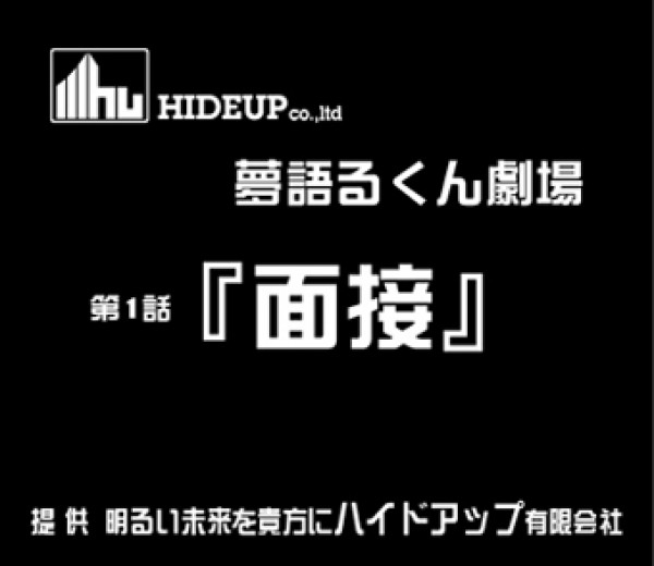 hideup 重行知明 ブログ写真 2013/02/20