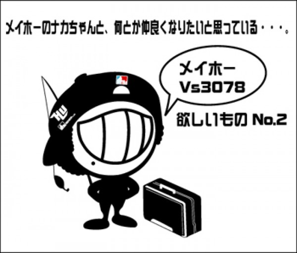 hideup 重行知明 ブログ写真 2013/02/12