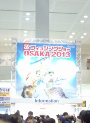 hideup 重行知明 ブログ写真 2013/02/05