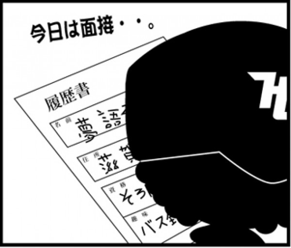 hideup 重行知明 ブログ写真 2013/02/20