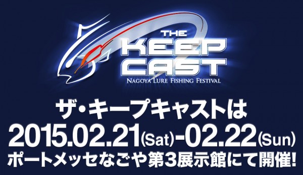 hideup 横山直人 ブログ写真 2015/02/16