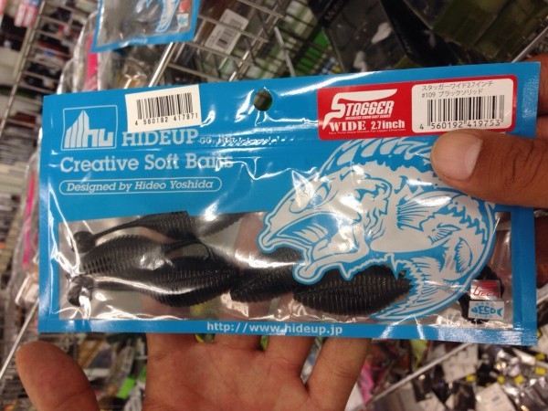 hideup 讓ｪ螻ｱ逶ｴ莠ｺ 繝悶Ο繧ｰ蜀咏悄 2014/09/14