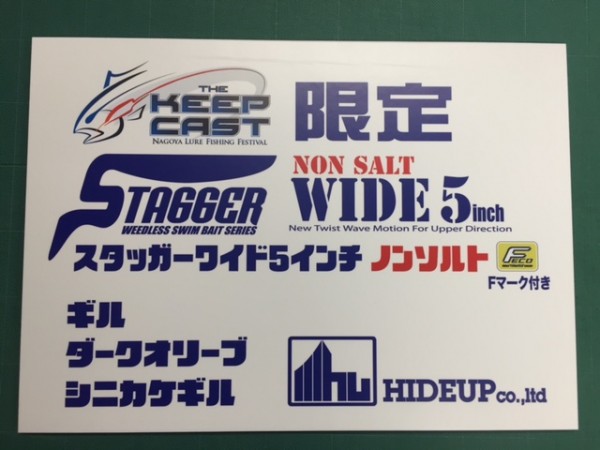 hideup 横山直人 ブログ写真 2016/02/15