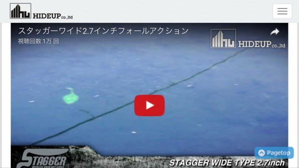 hideup 讓ｪ螻ｱ逶ｴ莠ｺ 繝悶&Omicron;繧ｰ蜀咏悄 2017/02/07