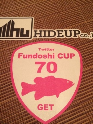 hideup 讓ｪ螻ｱ逶ｴ莠ｺ 繝悶Ο繧ｰ蜀咏悄 2014/08/01