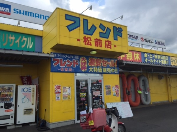 hideup 横山直人 ブログ写真 2015/12/17